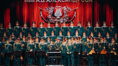 В Курске состоялся концерт ансамбля имени А.В. Александрова, посвящённый 81-й годовщине Победы